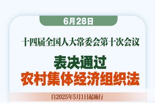 推销球衣！小蜜蜂晒麦克托米奈拉扯莫派球衣照：每个人都想要一件