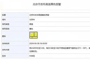 孙兴慜为热刺贡献83次助攻，超越埃里克森成为球队英超时代助攻王