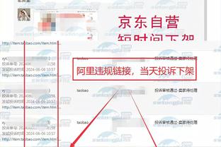 开云官网入口登录网页版下载安装截图3